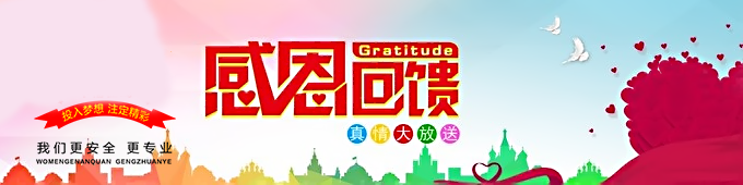 好友推荐